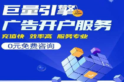 某企业通过SEM运营实现业绩翻倍的秘诀