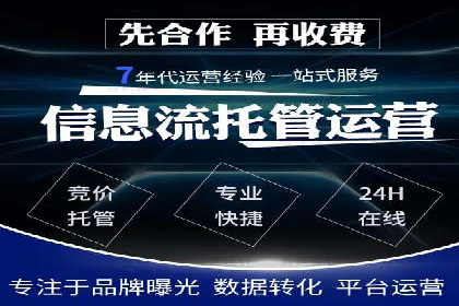 百度广告推广助力中小企业逆袭