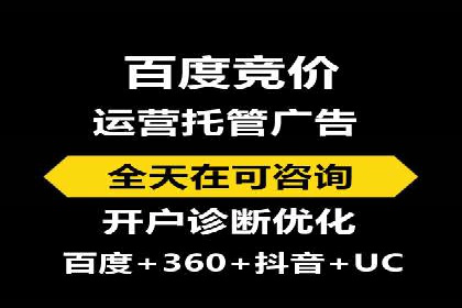 案例分享：SEM竞价推广助力企业提升产品销量
